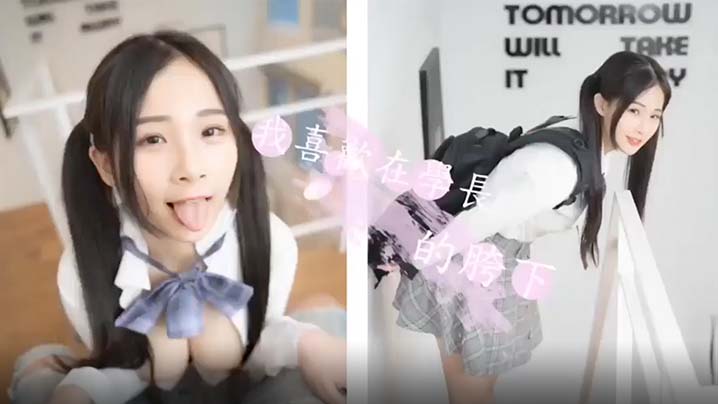 JVID超人气女神婕咪！制服诱惑学长插穴狂干 颜值SSS级甜美系女优