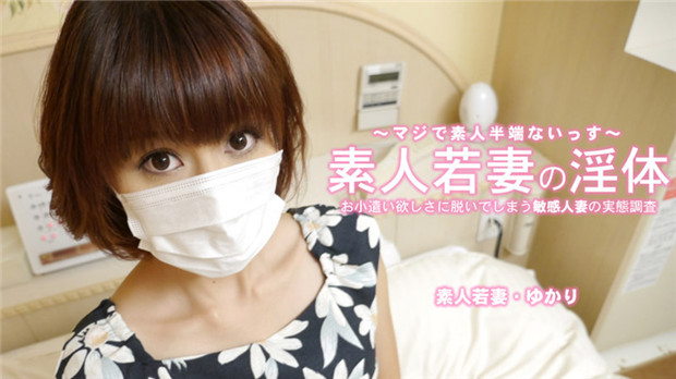 HEYZO-3273 巨乳人妻为赚零花钱任你狂干，敏感淫体高潮不断