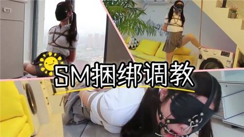嫩穴捆绑调教！爆操极品萝莉，惨叫求饶内射颜射