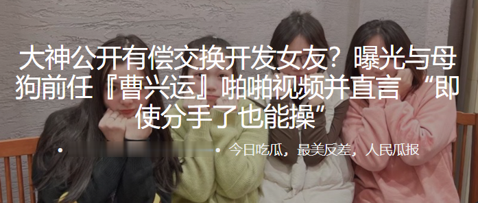 前任母狗被爆操内射 高清无码曝光视频