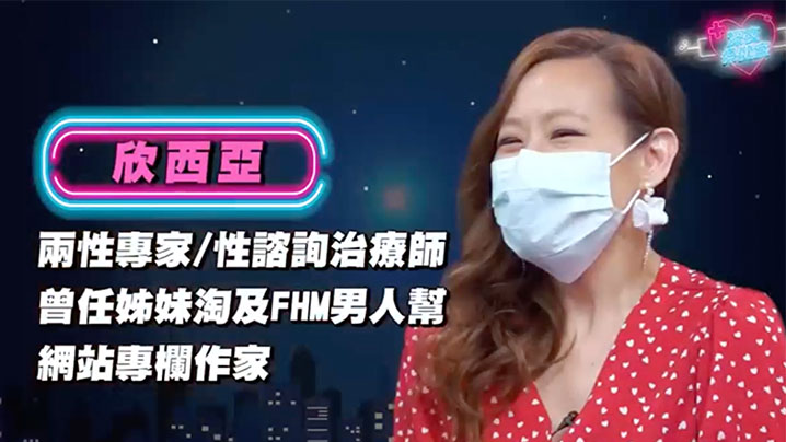 深夜保健室EP35 床上骚话教学！一句让她湿透狂叫内射