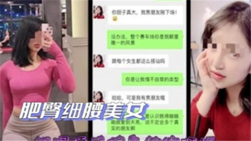 肥臀细腰人妻被健身教练爆操内射