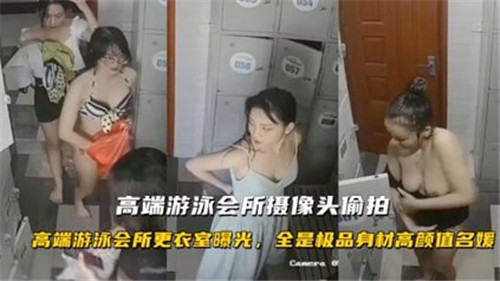 高端泳池偷拍：人妻巨乳水下湿身被狂干内射