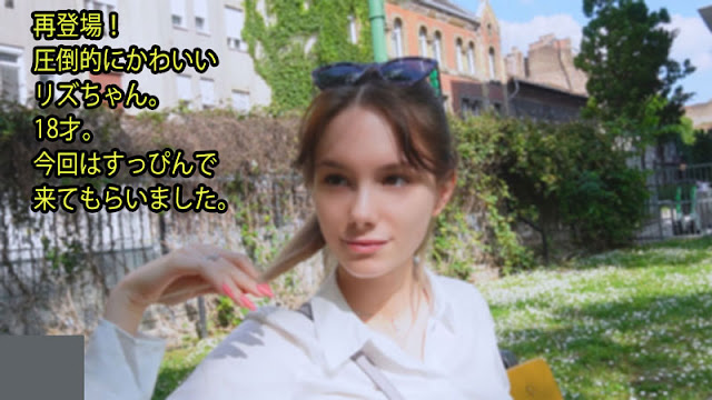 HEYZO-3357 18岁极品素颜萝莉リズ再临！清纯脸蛋淫荡肉体狂干内射
